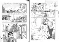 [Komura Saki] Konton tada Chinmoku