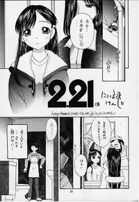 [Studio Wallaby (Various)] Vitamin-B8 (White Album)