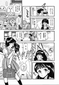 [Uchiyama Aki] Puri Puri Puririn