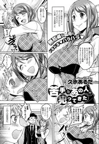 COMIC Megastore Alpha 2015-08