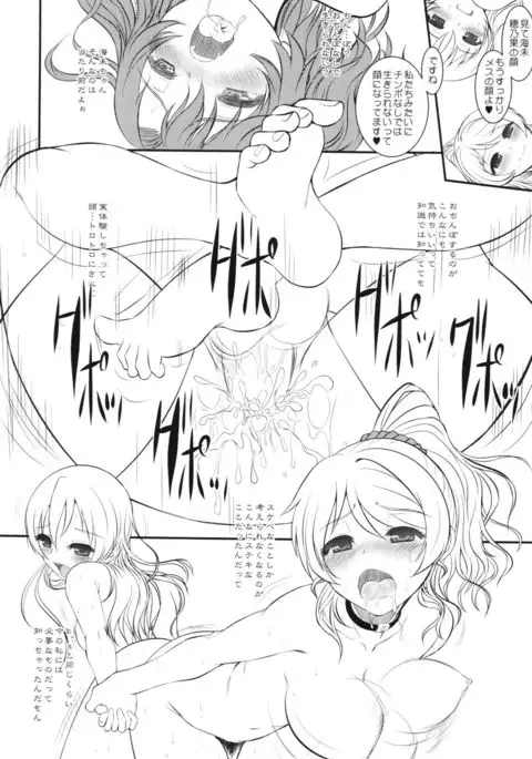 Loud Live! XTC SIDE-H + Paper