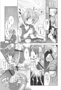 [Orimoto Mimana] Tokimeki Suikoden