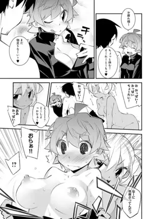 COMIC Anthurium 2021-1