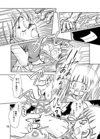 [Yakouyousei (Mizuki Yuu)] Manga Science Sigma 2 (Various) [Digital]