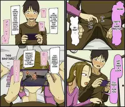 Tsugai Koukan | Pair Exchange