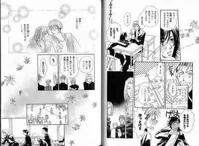 B-BOY Zips 33 べたぼれ特集