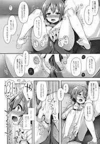 (C91) [Touyoko Surfrider (Fumii)] Hazukashigatte yo Yuuki-chan! (THE IDOLM@STER CINDERELLA GIRLS)