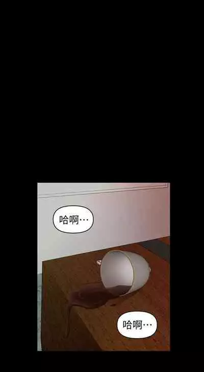 秘書的潛規則 1-100