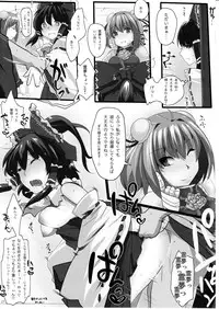 (Reitaisai 9) [Hyudorabo (Hyudora)] Touhou Derebitch 8 (Touhou Project)
