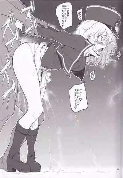 (C96) [Kyockchokyock (Kyockcho)] BC Biyaku Jiyuu Gakuen (Girls und Panzer)