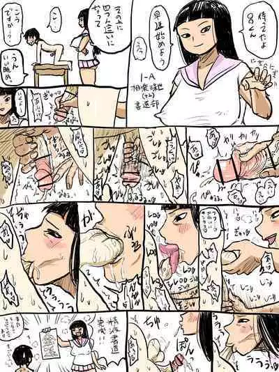 Jukujo Gakuen
