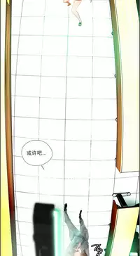 [Juder] Lilith`s Cord | 莉莉丝的脐带 Ch.1-37 [Chinese]