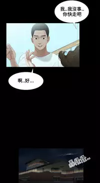 Three sisters 三姐妹Ch.13~18 (Chinese)中文