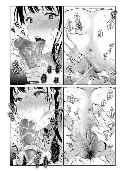 Anata to Gachinko Taiketsu - ANATA TO GACHINKO BATTLE!!!!! | 與你的強棒對決♥