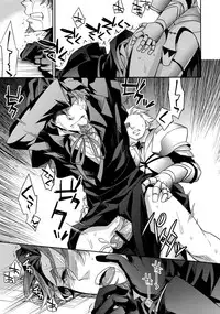 (HaruCC18) [Crazy9 (Ichitaka)] Kari Some no Koi 2 (Fate/Zero)