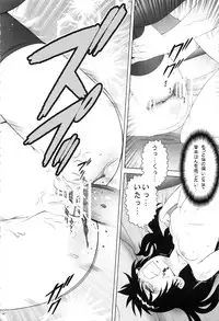 (C80) [Koudansha (Kouda Tomohiro)] Esuchu! Hitomatome Soushuuhen 6 (Zettai Karen Children)