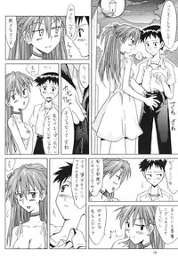 (C62) [Utamaru Press (Utamaru Mikio)] ASUKA FAN Vol. 5 (Neon Genesis Evangelion)