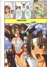 (C61) [Arsenothelus (Rebis)] TGWOA Vol.10 - Ryousei Guyuu Sanka