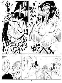 (C61) [Sasaki Yasiki (Sasa)] BARET x BARET (Cowboy Bebop)