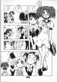 (C63) [Aa! Aikawa Dojo (Kenji)] Goongaeshi Suru Nyan (Tokyo Mew Mew)