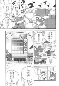 (Reitaisai 15) [Tekokids (Various)] Otona no Cookie ~Black & White~ (Touhou Project)