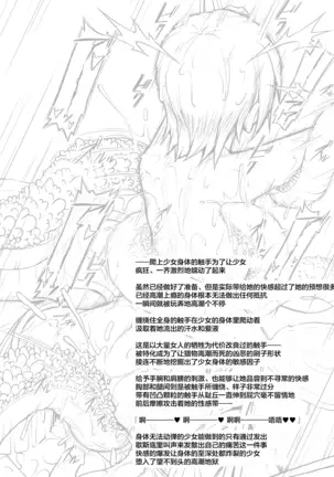 Kousoku Kairaku Zeme Zecchou Jigoku Full Course