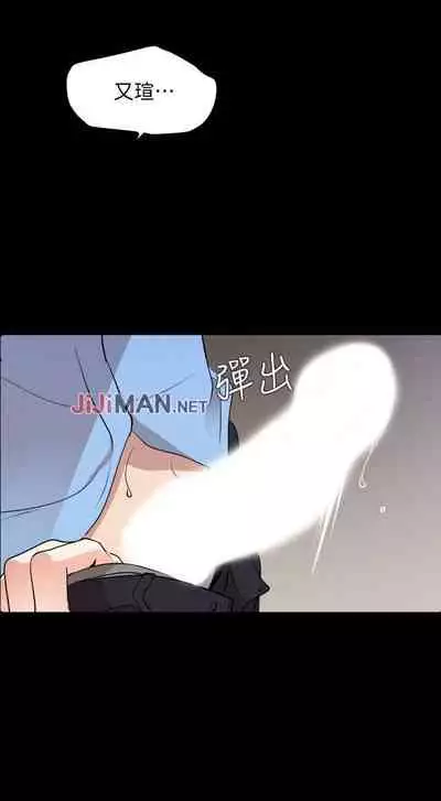 【周一连载】与岳母同屋（作者: 橘皮&黑嘿嘿） 第1~34话