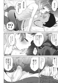 COMIC LO 2015-10
