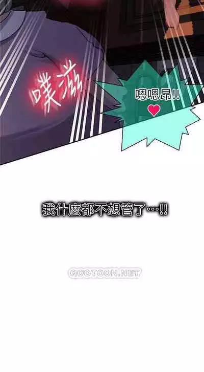 秘密课程 62-97 CHI