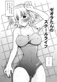 (SC21) [Leaz Koubou (Oujano Kaze)] TWIN BIRD (Super Robot Wars)