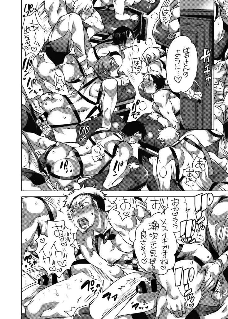 Fudeoroshi Senyou Shitsuji