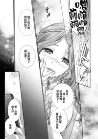[Fujisaka Kuuki] Kurofune Raishuu Girl! Ch. 1-5 [Chinese] [前线作战基地] [Digital]