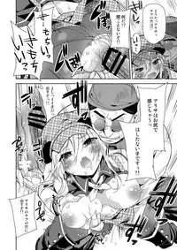 [deathgaze-system (Sid Alice)] Omatome Arisa (God Eater) [Digital]