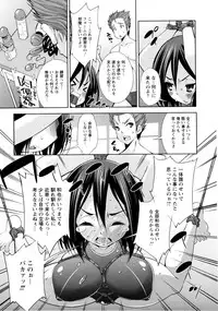 [Maihara Matsuge] JK ZUKAN