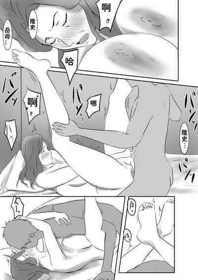 Pentacle (Shimipan)] Dairi Shussan Soushuuhen［chinese］[bgxyahoo个人机翻汉化]