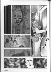 [Kumonryuu] Aiyoku Serenade