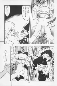 (C54) [P.A.Project (Teruki Kuma)] Teddy☆Bear no Omise Special (Various)