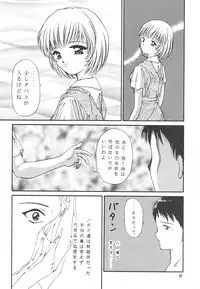 (C49) [Trap (Urano Mami)] REMIX (Nurse Angel Ririka SOS, Neon Genesis Evangelion)