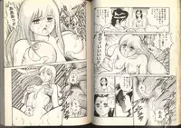 [Kono Donto] Dorei Senshi Maya / Slave Warrior Maya Vol.2