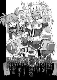 [Ameyama Telegraph (Ameyama Denshin)] WELCOME TO FUTANARI MILK BAR!!!