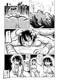 [Mayonaka no Funkotsudou (Mayofun)] Kappa VS Female Diver