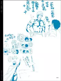 [Harikonotora (Midoh)] Dokushiri, Kiki-Ippatsu! (Toriko)