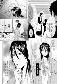 (C73) [DEWDROP (Sakurai Kouki)] Imouto Junkie HYPER! (Bleach)