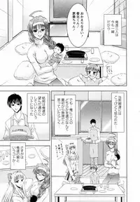 [Takei Tsukasa] Tonari no Demodori Oneesan