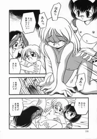 [DASH] Kanchou Shoujo - Enema Girl