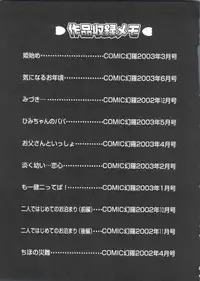 [Deep Purple '72] Purufuru.