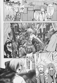 [Kawazuko Chouji] m7 -Minor Seven- Ge