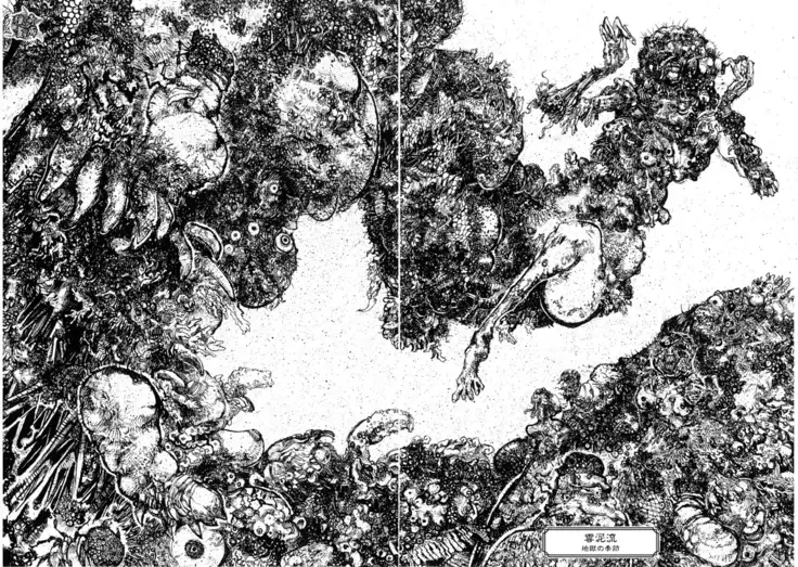 Jigoku no Kisetsu -Guro Rhythm Sengen- | Hell Season