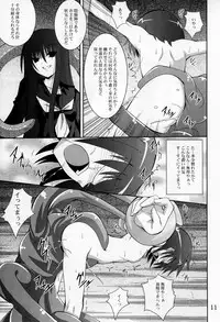 (SC45) [Yoru no Benkyoukai (Fumihiro)] Ayakashi Kitsune (Nurarihyon no Mago)