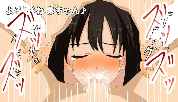 Cind*rella Girl Rin Sh*buya - Confinement r*pe